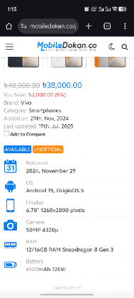 I QOO NEO 10 (CHINA)